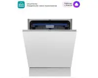 Встраиваемая посудомоечная машина Midea MID60S110i