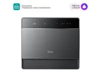 Посудомоечная машина Midea MCFD55S550Bi