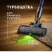 Вертикальный беспроводной пылесос Weissgauff V12 BLDC 630 Marine X-Treme Turbo