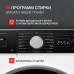 Стиральная машина Kuppersberg WM 410 W