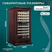 Винный шкаф Meyvel MV99PRO-KBT2 (Спелая вишня)