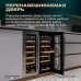 Винный шкаф Meyvel MV19-KST1