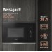 Встраиваемая микроволновая печь Weissgauff HMT-725 Touch Grill