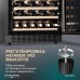Винный шкаф Meyvel MV46NH-KBT2