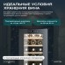 Винный шкаф Meyvel MV18-KBF1