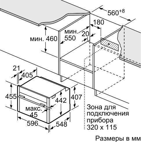 Встраиваемый духовой шкаф Neff C 17FS22G0