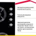 Газовая варочная панель Simfer H60N41B571