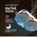 Вертикальный беспроводной пылесос сухой и влажной уборки (2 в 1) с авторежимом Weissgauff V20 BLDC Wash&Dry