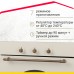 Электрический духовой шкаф Simfer B6EO18017