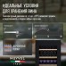 Винный шкаф Meyvel MV89-KBB3