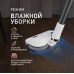 Вертикальный беспроводной пылесос сухой и влажной уборки (2 в 1) с авторежимом Weissgauff V20 BLDC Wash&Dry