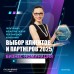 Винный шкаф Meyvel MV46NH-KBT2