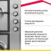 Газовая варочная панель Simfer H60V41M516