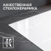Стеклокерамическая варочная панель Zigmund & Shtain CI 25.6 W