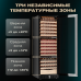 Винный шкаф Meyvel MV154PRO-KBT3