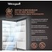 Отдельностоящий холодильник Weissgauff WFD 450 Total NoFrost Inverter Dark Grey Built-in