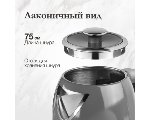 Электрический чайник Monsher MK 301 Argent