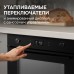 Электрический духовой шкаф Zigmund & Shtain E 171 B