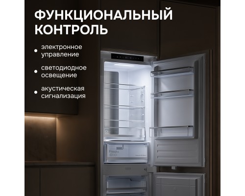 Холодильник Zigmund & Shtain BR 24 X