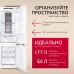 Встраиваемый холодильник Hansa BK305.0DFOC