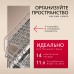 Встраиваемая посудомоечная машина Hansa ZIM608EH