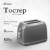 Тостер Monsher MT 301 Argent