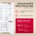 Встраиваемый холодильник Hansa BK333.0U