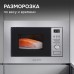 Микроволновка Zigmund & Shtain BMO 16.202 S