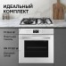 Электрический духовой шкаф Zigmund & Shtain EN 117.921 W