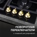 Газовая варочная панель из закаленного стекла Zigmund & Shtain M 26.6 A