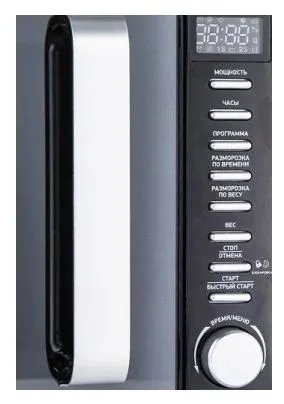 Микроволновая печь GALANZ MOG-2071D