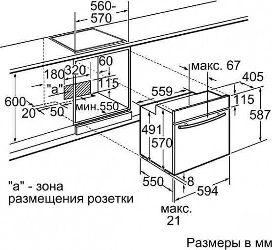 Встраиваемый духовой шкаф Neff B 15M42S0