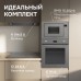 Микроволновая печь Zigmund & Shtain BMO 15.252 G