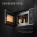 Встраиваемая микроволновая печь Kuppersberg HMW 650 BX