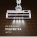 Вертикальный беспроводной самоочищающийся пылесос Weissgauff V20 BLDC Wash&Dry Dust Station