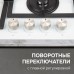 Газовая варочная панель Zigmund & Shtain M 26.6 W