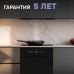Электрический духовой шкаф Zigmund & Shtain E 168 B