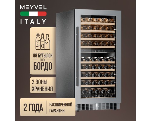 Винный шкаф Meyvel MV99PRO-KST2