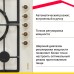 Газовая варочная панель Simfer H70W51O517