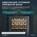 Винный шкаф MEYVEL MV52-KBF1