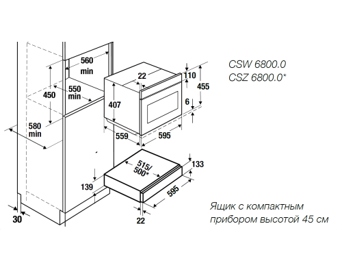 Подогреватель посуды Kuppersbusch CSW 6800.0 KSM
