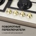 Газовая варочная панель из закаленного стекла Zigmund & Shtain M 26.6 X