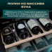 Винный шкаф Meyvel MV46-KST2