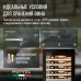 Винный шкаф Meyvel MV110-KBT2 (Slim)