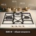 Газовая варочная панель Zigmund & Shtain GN 208.61 X