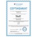 Внешний блок мульти сплит-системы на 2 комнаты Shuft SFMO/I-14 FMI-2/N8
