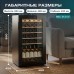 Винный шкаф Meyvel MV30-KBF1