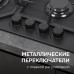 Газовая варочная панель из закаленного стекла Zigmund & Shtain M 33.6 B