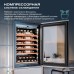 Винный шкаф Meyvel MV52PRO-KWB1