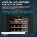 Винный шкаф Meyvel MV33-KBF1